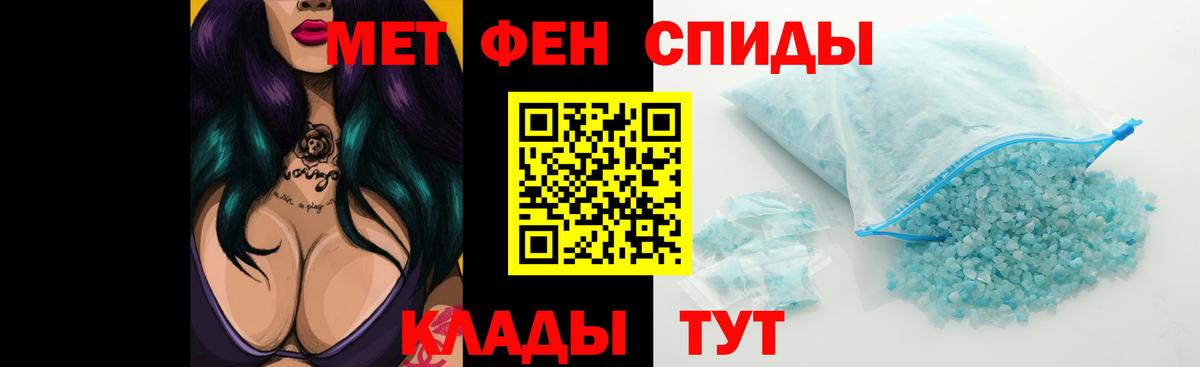 Амфетамин  АМФ 97%  Вход с VPN  Брянск  Amphetamine 