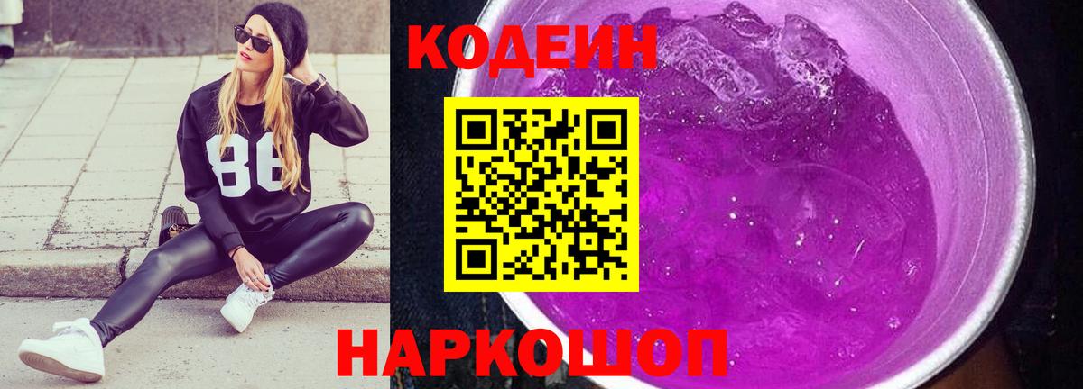 ЭКСТАЗИ Брянск