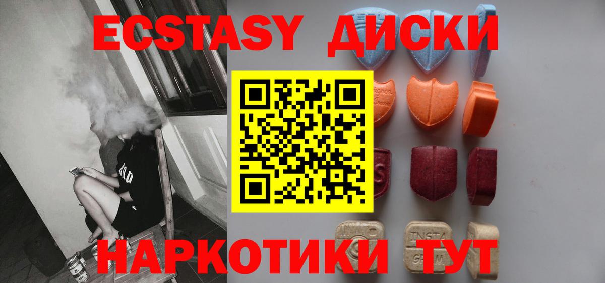 Метамфетамин  КОКАИН  КЕТАМИН  Гашиш  АМФЕТАМИН   ГАШ  Экстази  Брянск  Вход с VPN  Марихуана  МЕФ   ТГК 