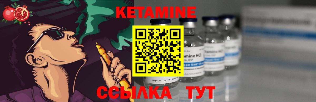 Кетамин VHQ  Вход с VPN  КЕТАМИН ketamine  Брянск 