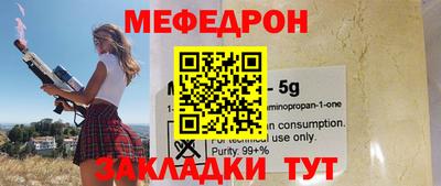 а пвп мука Ярославль