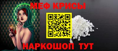 эйфоретик Янаул