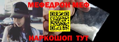 гашик Ярцево