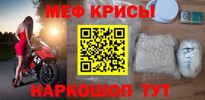 2c-b Ангарск