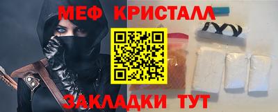 МДМА Анжеро-Судженск