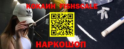 гашик Ярцево