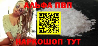 а пвп мука Ярославль