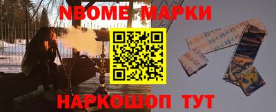МДМА Анжеро-Судженск