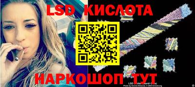 эйфоретик Янаул