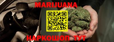 гашик Ярцево