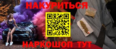 гашик Ярцево