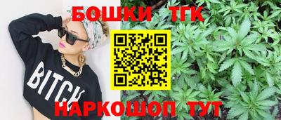 гашик Ярцево