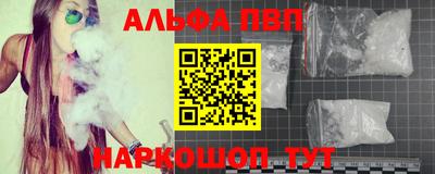 эйфоретик Янаул