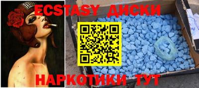эйфоретик Янаул