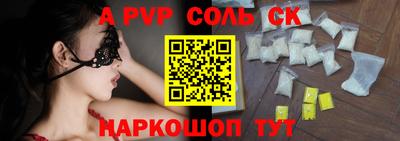 а пвп мука Ярославль