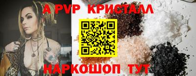 эйфоретик Янаул