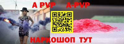 а пвп мука Ярославль