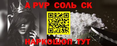 эйфоретик Янаул