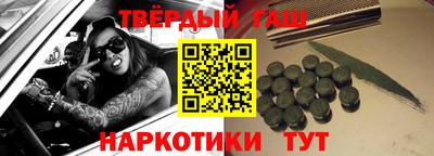 гашик Ярцево