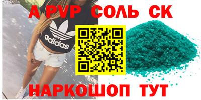 а пвп мука Ярославль