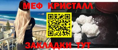 эйфоретик Янаул