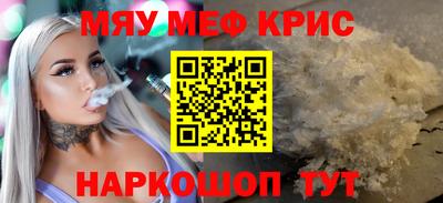 эйфоретик Янаул