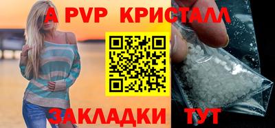 эйфоретик Янаул