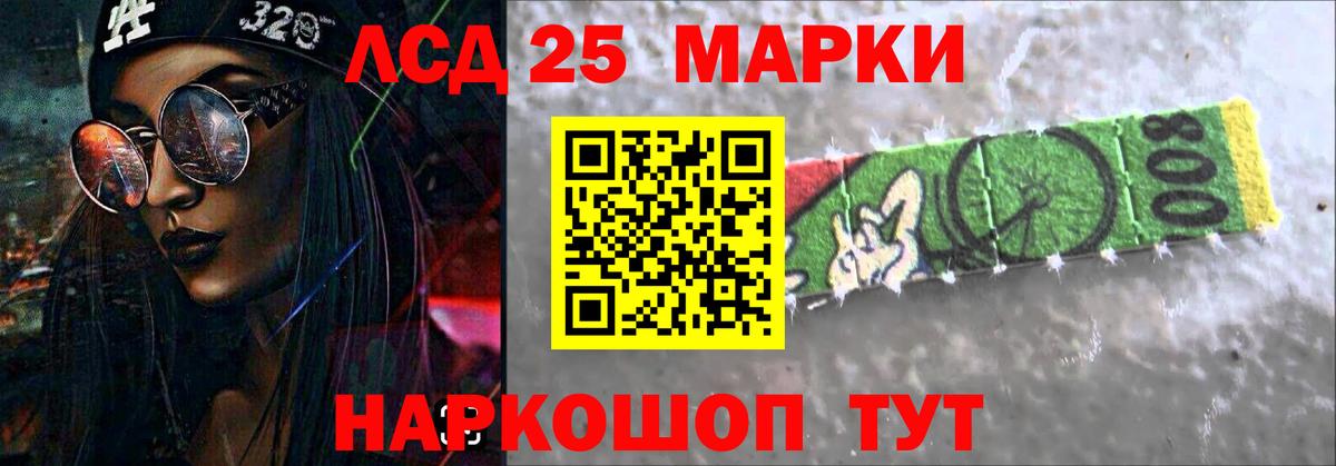 ЛСД экстази  Вход с VPN    зеркало  Лсд 25 экстази кислота  Брянск 