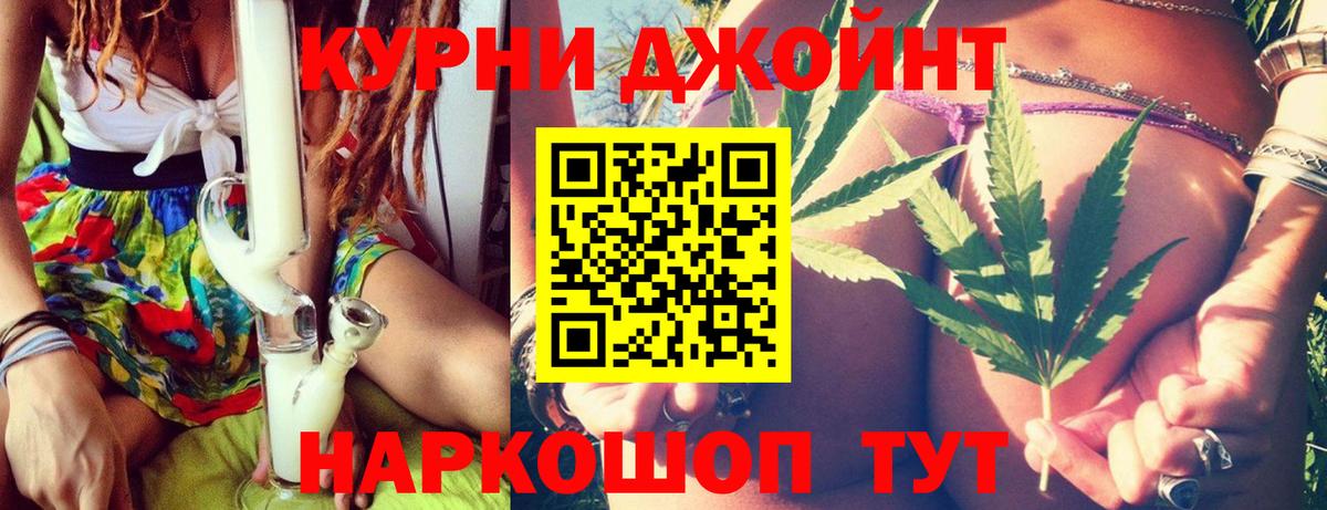 Канабис OG Kush  Конопля индика  Вход с VPN  Брянск  Марихуана SATIVA & INDICA 